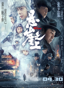 日本 伦理片